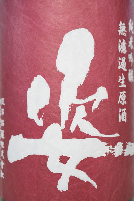 label
