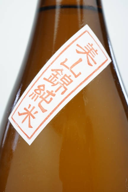katahari