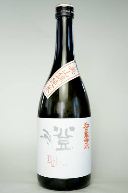 和田龍登水　美山錦