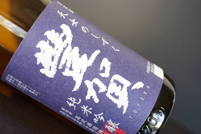 豊賀　純米吟醸　美山錦