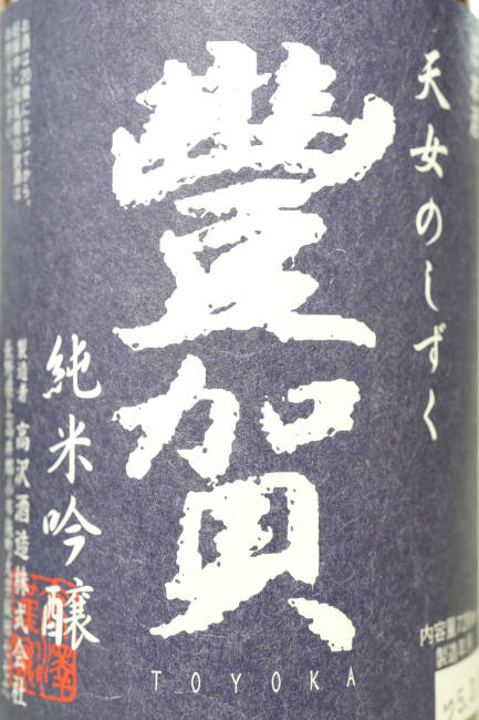 label