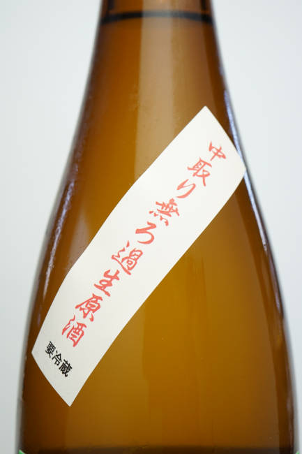 katahari
