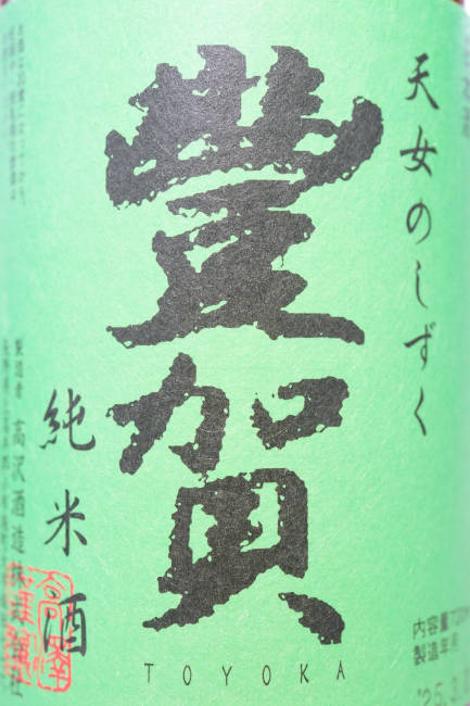 label