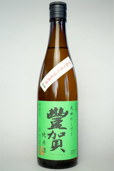 豊賀　純米　緑ラベル