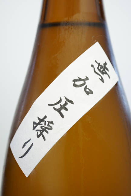 katahari