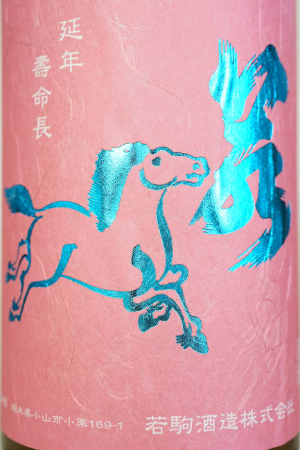 label