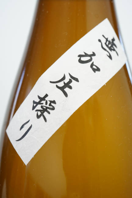 katahari