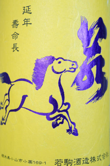 label